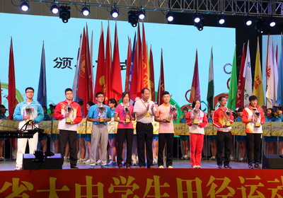 1大同大学校长常乃军(中)为我集团体育院系组(左3)颁发团体奖杯